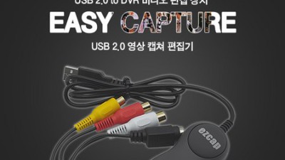 내 맘대로 골라 쓰는 비디오캡처! 꿀팁 대방출🍯